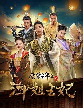 剧烈摇床运动网站